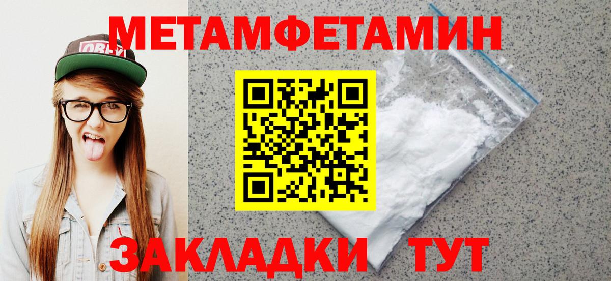 АМФ VHQ Славянск-на-Кубани