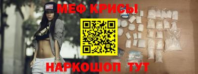 гидра Обнинск