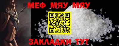 тгк Нягань
