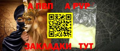 гидра Обнинск
