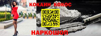гидра Обнинск