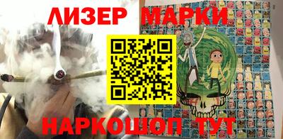 гидра Обнинск