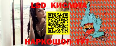 гидра Обнинск