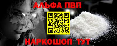 гидра Обнинск