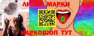 гидра Обнинск