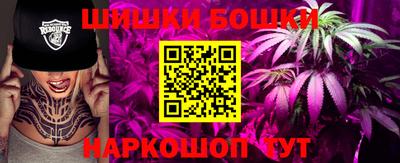 марки nbome Обь