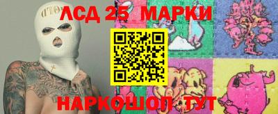 марки nbome Обь