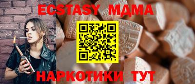 тгк Нягань