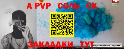 гидра Обнинск