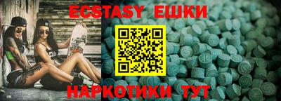 гидра Обнинск