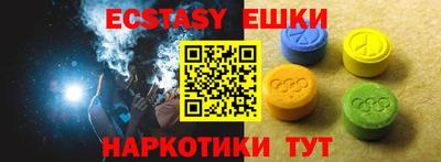 марки nbome Обь