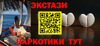 тгк Нягань