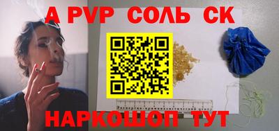 гидра Обнинск