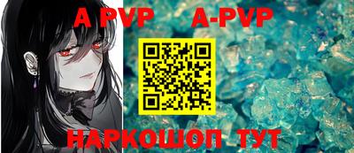 гидра Обнинск