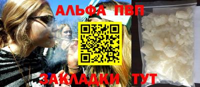 гидра Обнинск