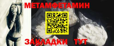 гидра Обнинск