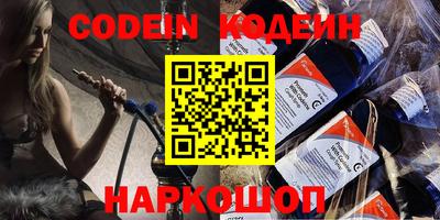 гидра Обнинск