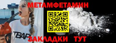 марки nbome Обь