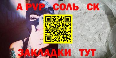 тгк Нягань