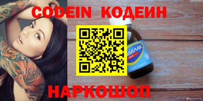 марки nbome Обь