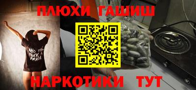 марки nbome Обь