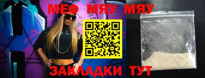 тгк Нягань