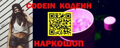 марки nbome Обь
