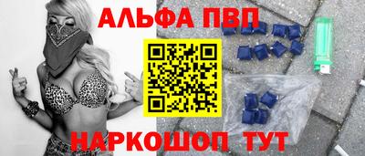 марки nbome Обь