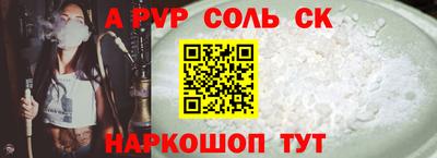 тгк Нягань