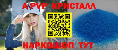 гидра Обнинск