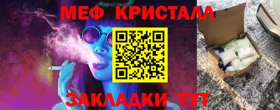 гидра Обнинск