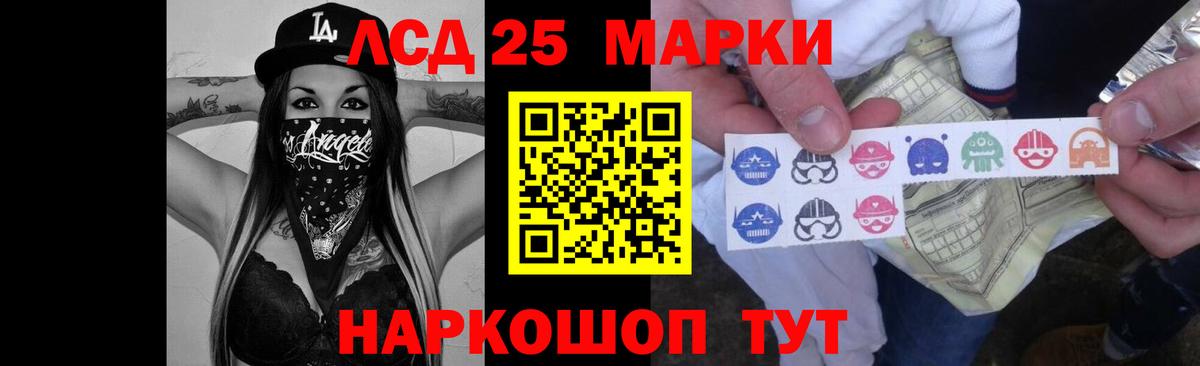 Лсд 25 экстази ecstasy  LSD-25 экстази ecstasy  Славянск-на-Кубани  Вход с VPN 