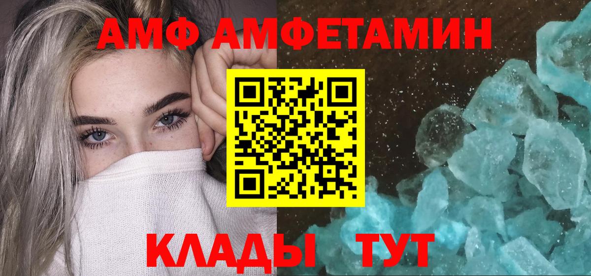 Первитин винт  Первитин винт  Вход с VPN  Славянск-на-Кубани 
