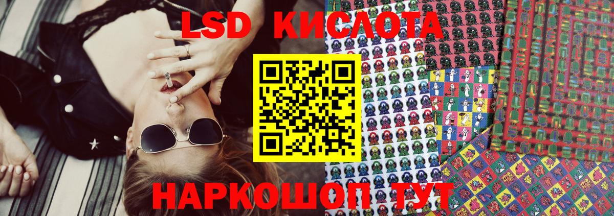 Марки N-bome 1500мкг Славянск-на-Кубани